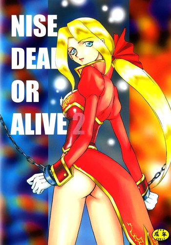 NISE DEAD OR ALIVE 2 hentai
