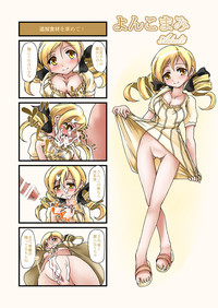 Mami no Mami Mami Cooking hentai