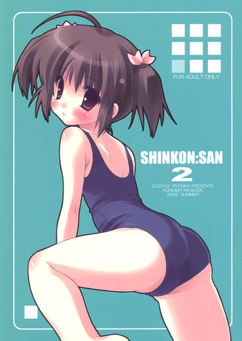 SHINKON: SAN 2 hentai