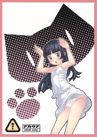 Kuroneko+Shiro=Pink hentai