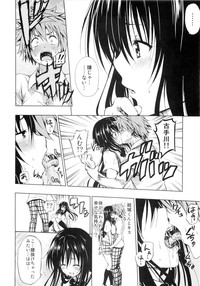 Chou LOVE-Ru Black hentai