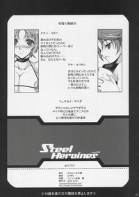 Steel Heroines Vol. 4 hentai