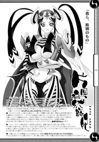 47 braves & blades ～Daiburafu Chushingura ～ Doki! Onna Shikai nai Shijuushichi Kishi VS Killer Gundan hentai