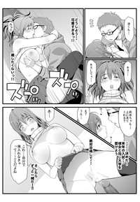 隣に住む爆乳女子大生が目の前にいるんだが俺はどうしたらいいんだ hentai