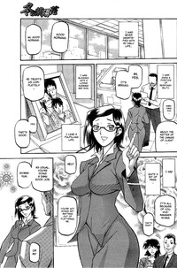 Fuyu no Ajisai | Winter Hydrangea Ch. 1-4 hentai