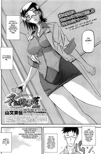 Fuyu no Ajisai | Winter Hydrangea Ch. 1-4 hentai