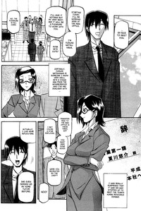 Fuyu no Ajisai | Winter Hydrangea Ch. 1-4 hentai