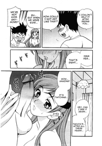 Cry-Baby Sister hentai