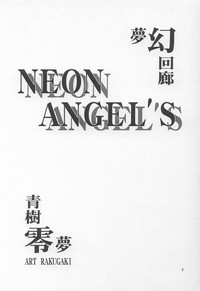 Neon Angel&#039;s Zero hentai