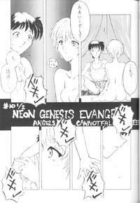 Neon Genesis Captured hentai
