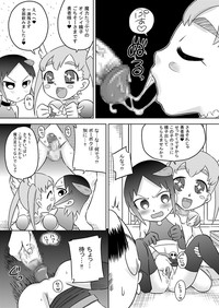 Sora Kara Shoujo ga Futtekuru hentai