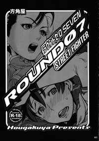 ROUND 07 hentai