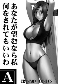 Tifa Soushuuhen hentai