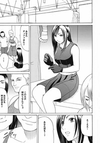 Tifa Soushuuhen hentai