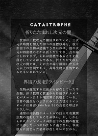 CATASTROPHE7 Miko Fukuhen hentai