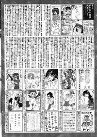 Manga Bangaichi 2011-11 hentai