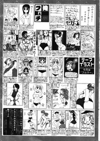 Manga Bangaichi 2011-11 hentai