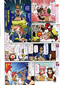Manga Bangaichi 2011-11 hentai