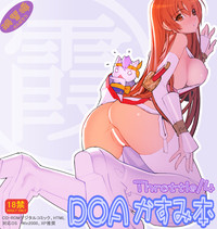 DOA Kasumi Digital Manga hentai