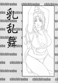 Chichiranbu Vol. 04 hentai