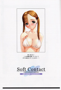 Soft Contact hentai