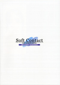 Soft Contact hentai