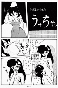 Kouteki Yokuatsu 92S hentai