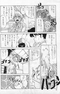 Ranma 1/2  がんばれ中日DRAGONS hentai