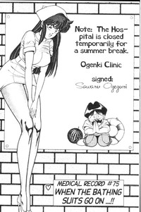 Ogenki Clinic Vol.6 hentai