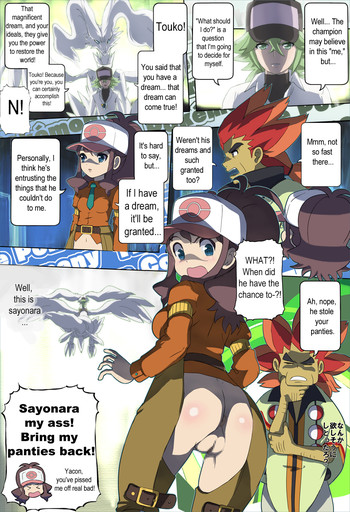 Pokemon hentai