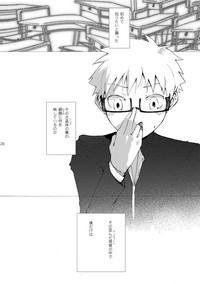 Monokuro Megane hentai