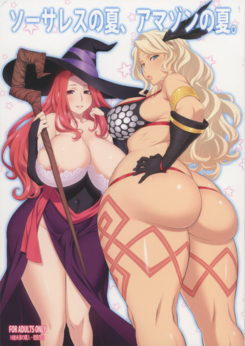 Sorceress no Natsu, Amazon no Natsu. | Summer of Sorceress, Summer of Amazon hentai