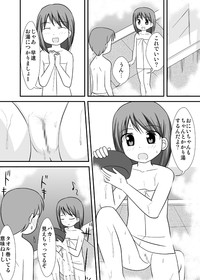 Daisuki Oniichan 3 Konyoku Onsen no Maki hentai