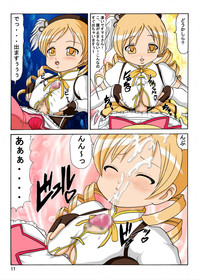 Mami-san no ie ni Shuugou hentai