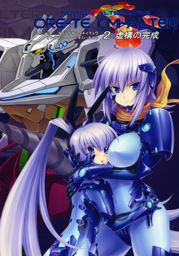 Muv-Luv Alternative Ore ga TE de Kimi wa Alter 2 Kyokou no Kansei hentai