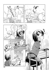 COMIC RiN 2011-10 hentai