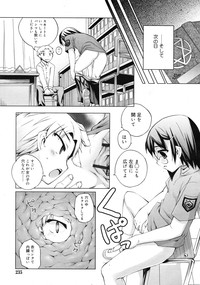 COMIC RiN 2011-10 hentai