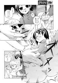 COMIC RiN 2011-10 hentai