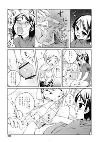 COMIC RiN 2011-10 hentai