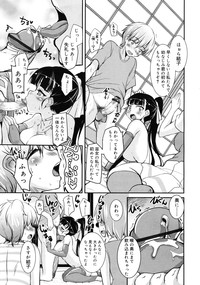 COMIC RiN 2011-10 hentai