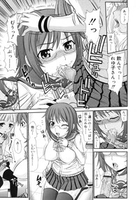 COMIC RiN 2011-10 hentai