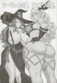 Sorceress no Natsu, Amazon no Natsu. hentai