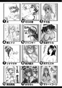 COMIC Orekano 2008-06 Vol. 2 hentai