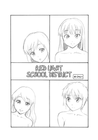 Akasen Gakku | Red-Light School District hentai