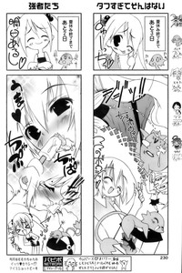 COMIC Papipo 2006-10 hentai