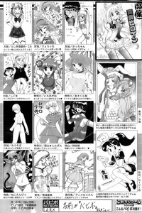 COMIC Papipo 2006-10 hentai