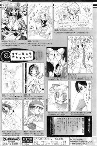 COMIC Papipo 2006-10 hentai