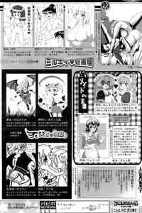 COMIC Papipo 2006-10 hentai