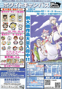 Comic Potpourri Club 2008-08 hentai