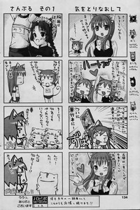 COMIC Papipo 2006-02 hentai